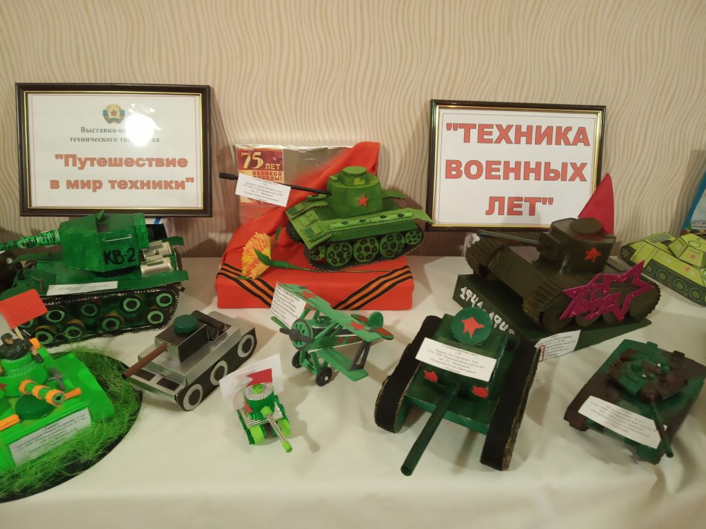 техника3