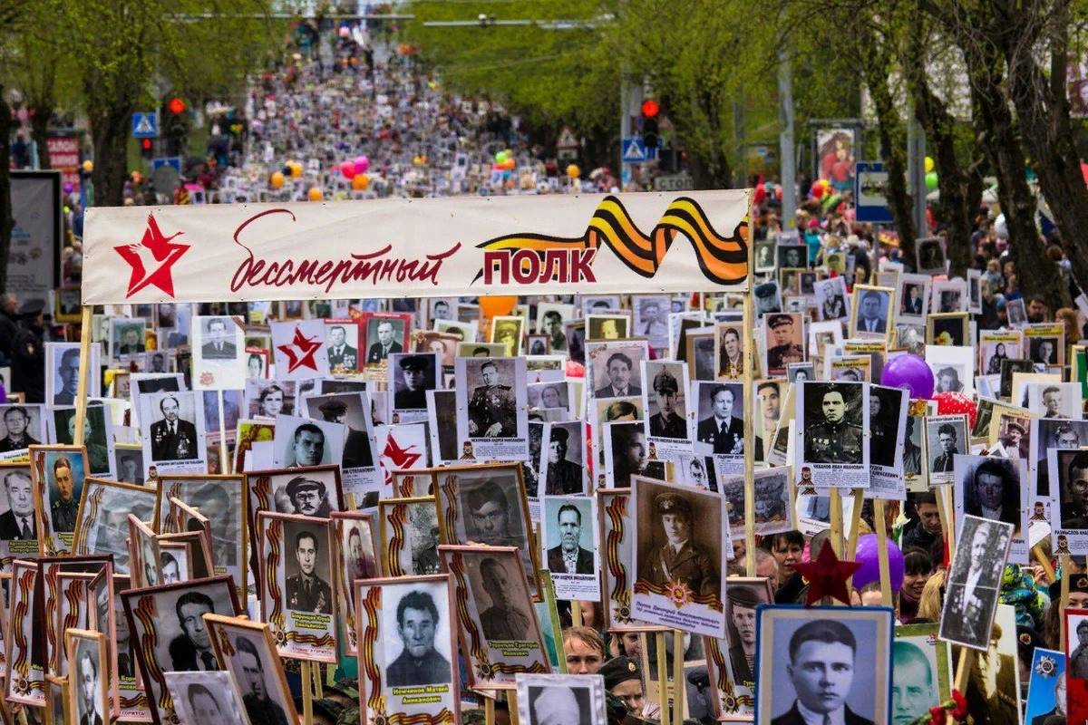 Картинки с бессмертным полком