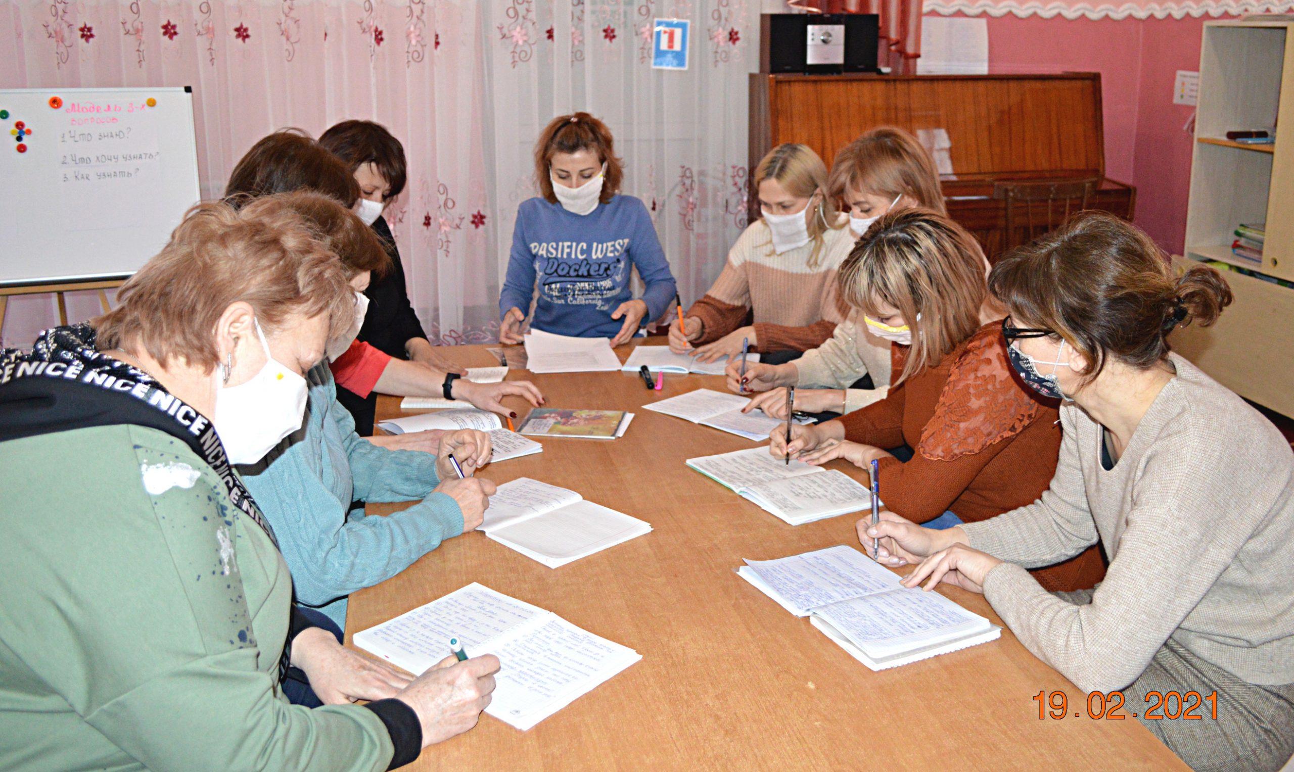 Семинар практикум. Семинар практикум для педагогов ДОУ. Семинар практикум для дошкольников картинки. Семинар практикум по математике для воспитателей. Семинар практикум для пед-психолога.