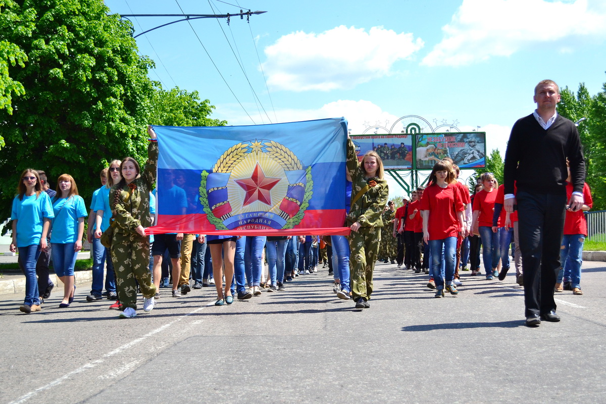 День луганской народной республики картинки