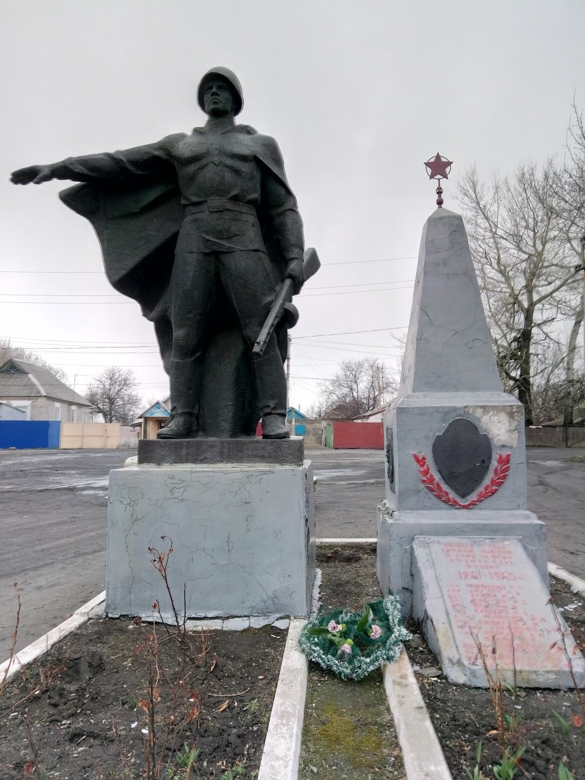 достопримечательности города ровеньки луганской области