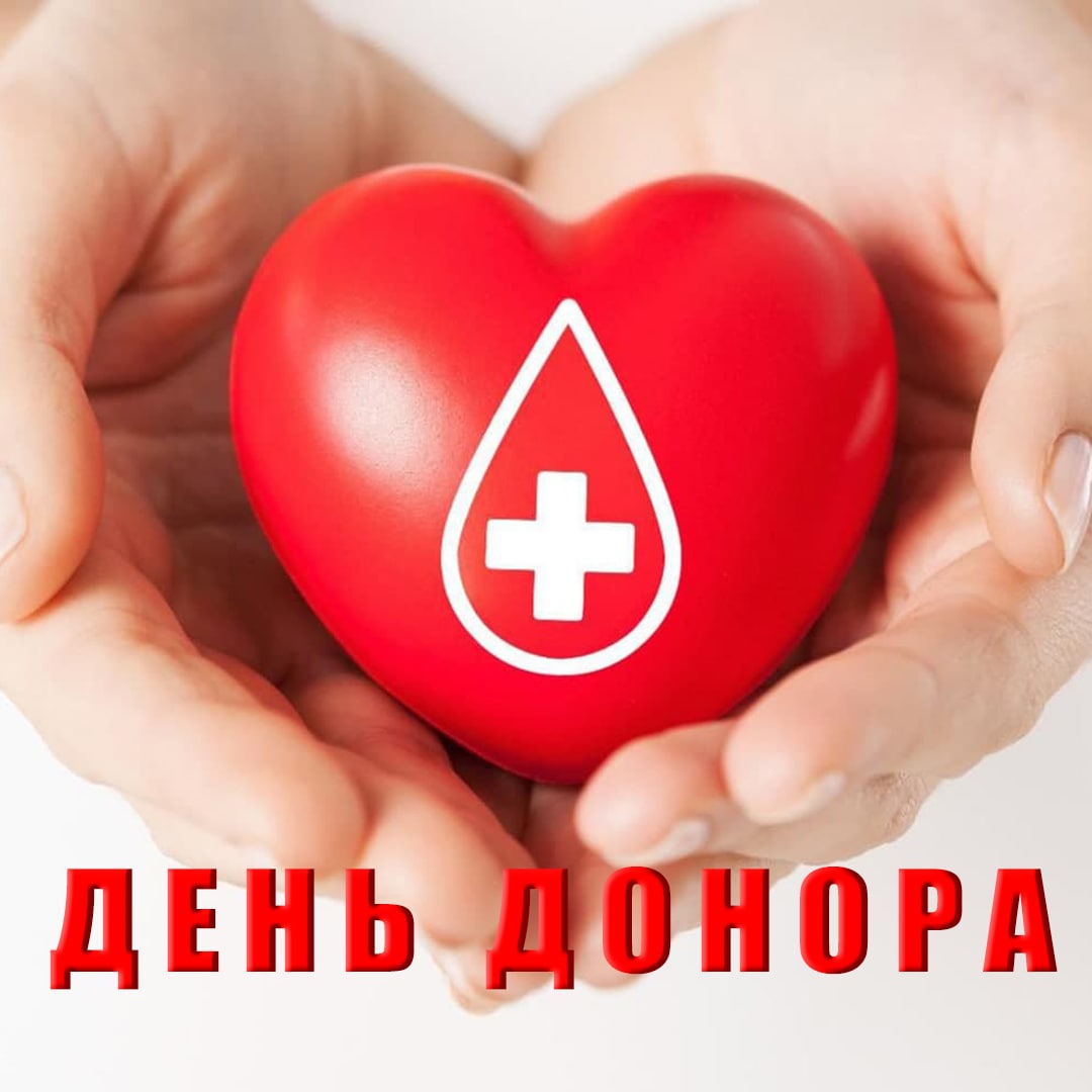 Сердце с крестом медицина