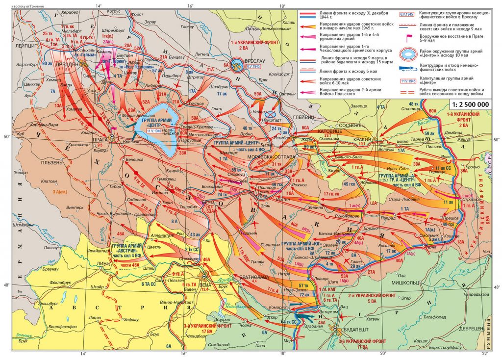 5. Карта освобождения Чехословакии