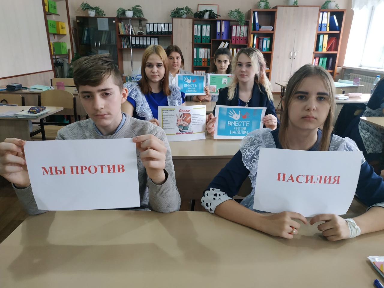 Акция нет насилия в мире детства. Акция против насилия. Акция 16 дней против насилия в школе. Нет насилию акция. Акция.