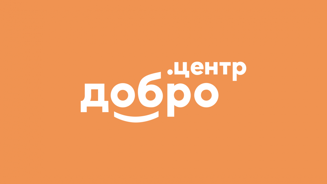 Добро ру проекты