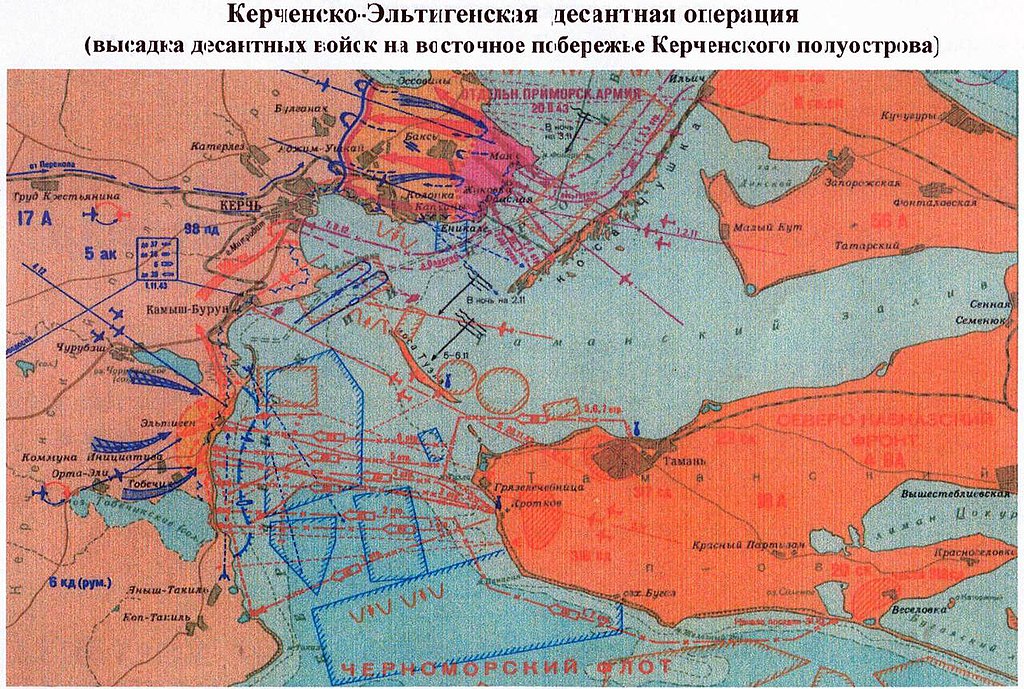 Карта Керченско Эльтигенской десантной операции